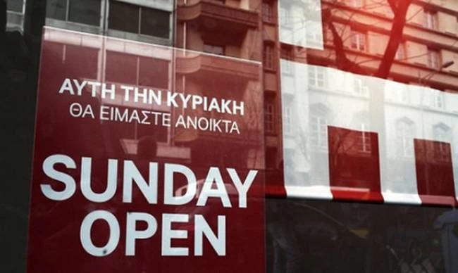 «Βόμβα» από το ΣτΕ: Ανοιχτά όλες τις Κυριακές τα καταστήματα